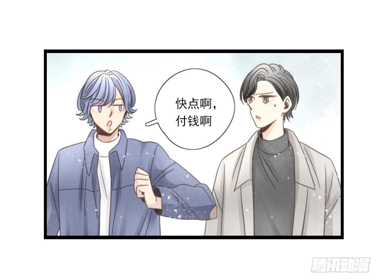 邱蔓希，我只能帮你到这啦！-第24话