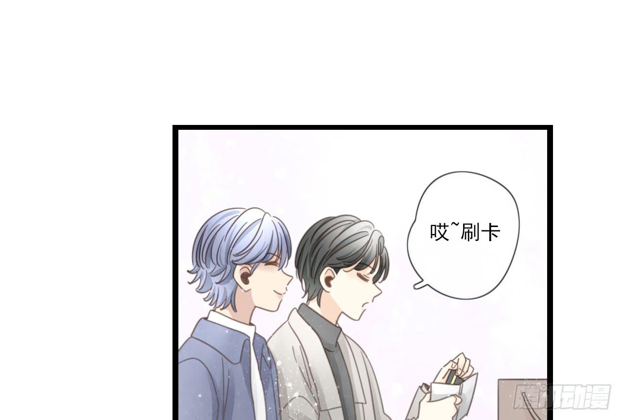 邱蔓希，我只能帮你到这啦！-第24话