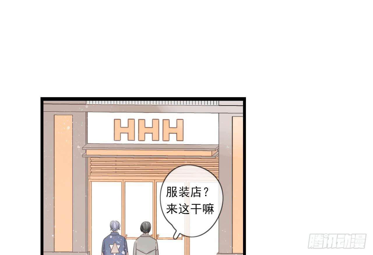 邱蔓希，我只能帮你到这啦！-第24话