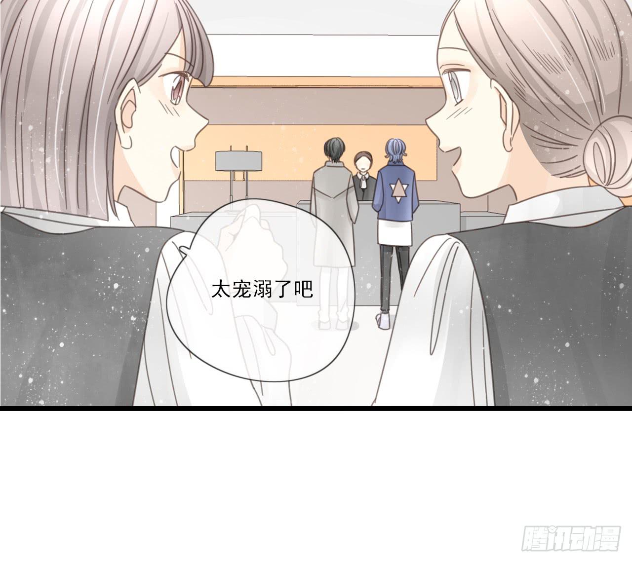 邱蔓希，我只能帮你到这啦！-第24话