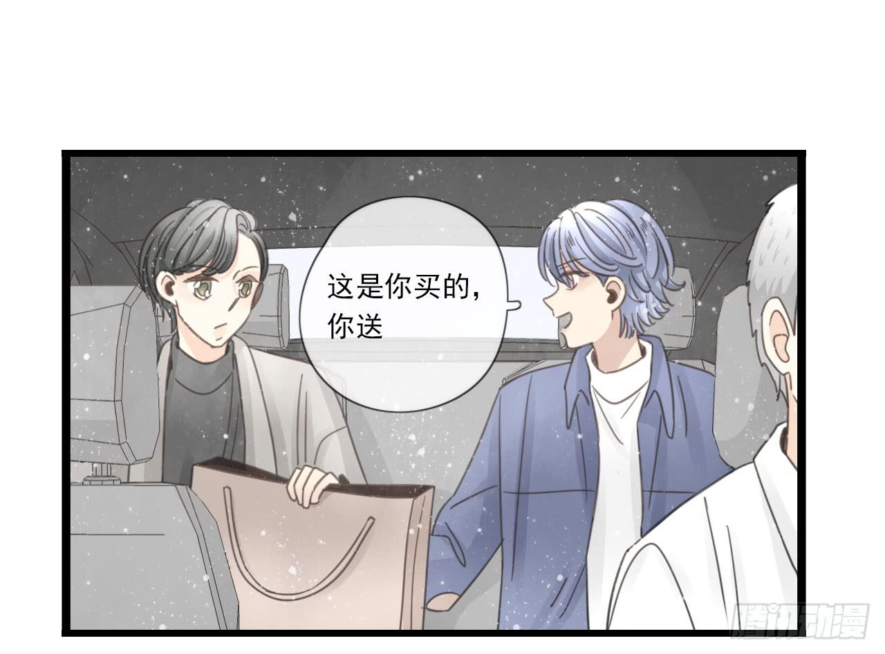 邱蔓希，我只能帮你到这啦！-第24话