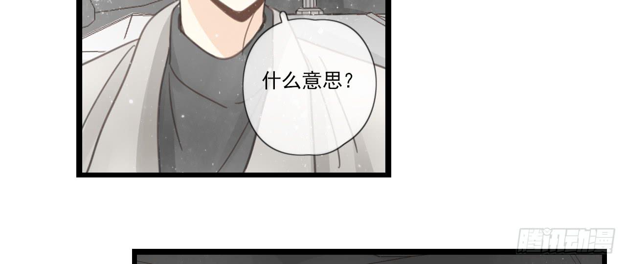 邱蔓希，我只能帮你到这啦！-第24话