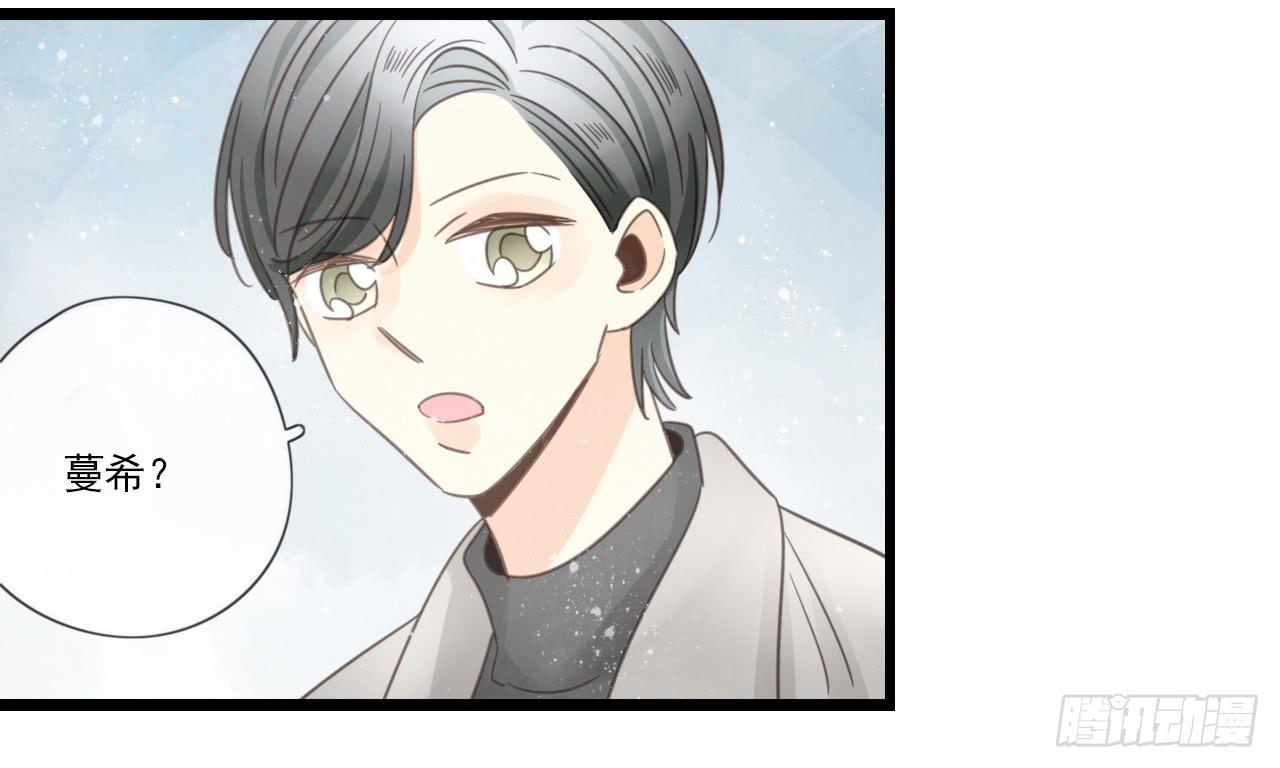邱蔓希，我只能帮你到这啦！-第24话