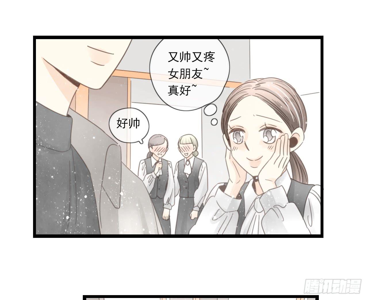 邱蔓希，我只能帮你到这啦！-第24话