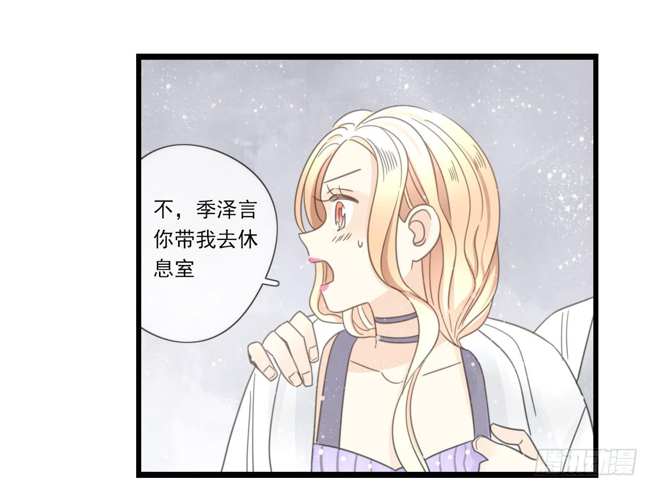 邱蔓希！你别看！(1/2)-第26话