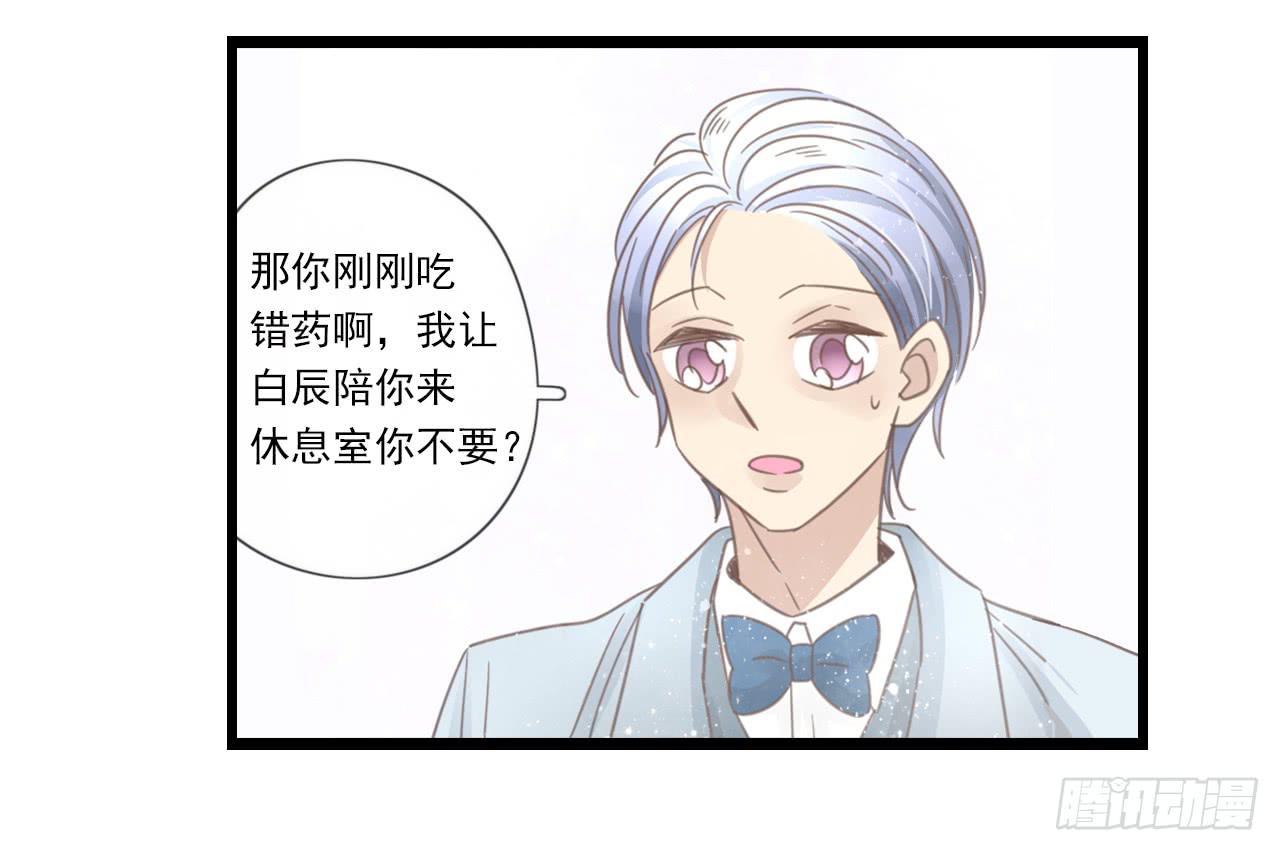 邱蔓希！你别看！(1/2)-第26话