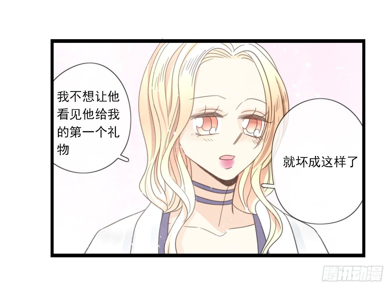 邱蔓希！你别看！(1/2)-第26话