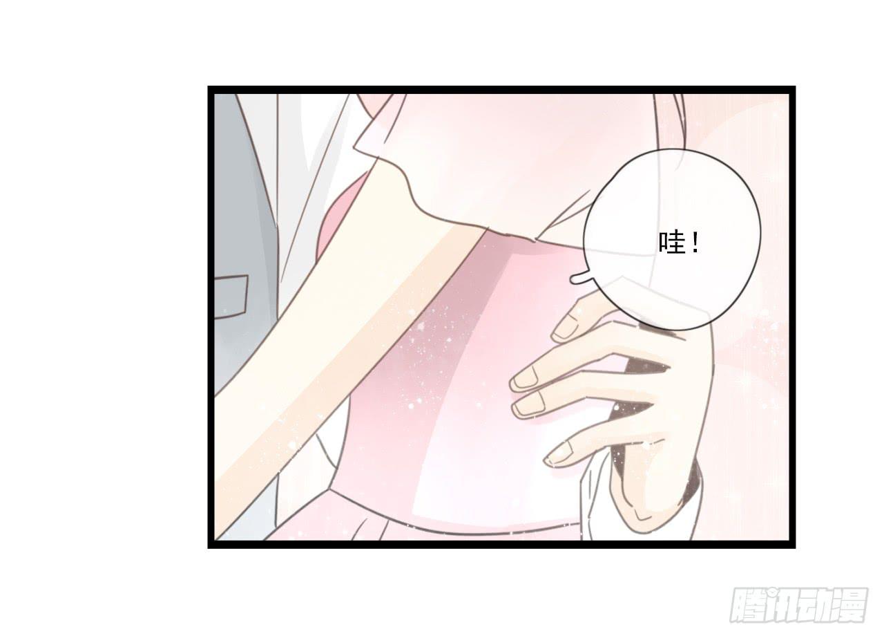 邱蔓希！你别看！(1/2)-第26话