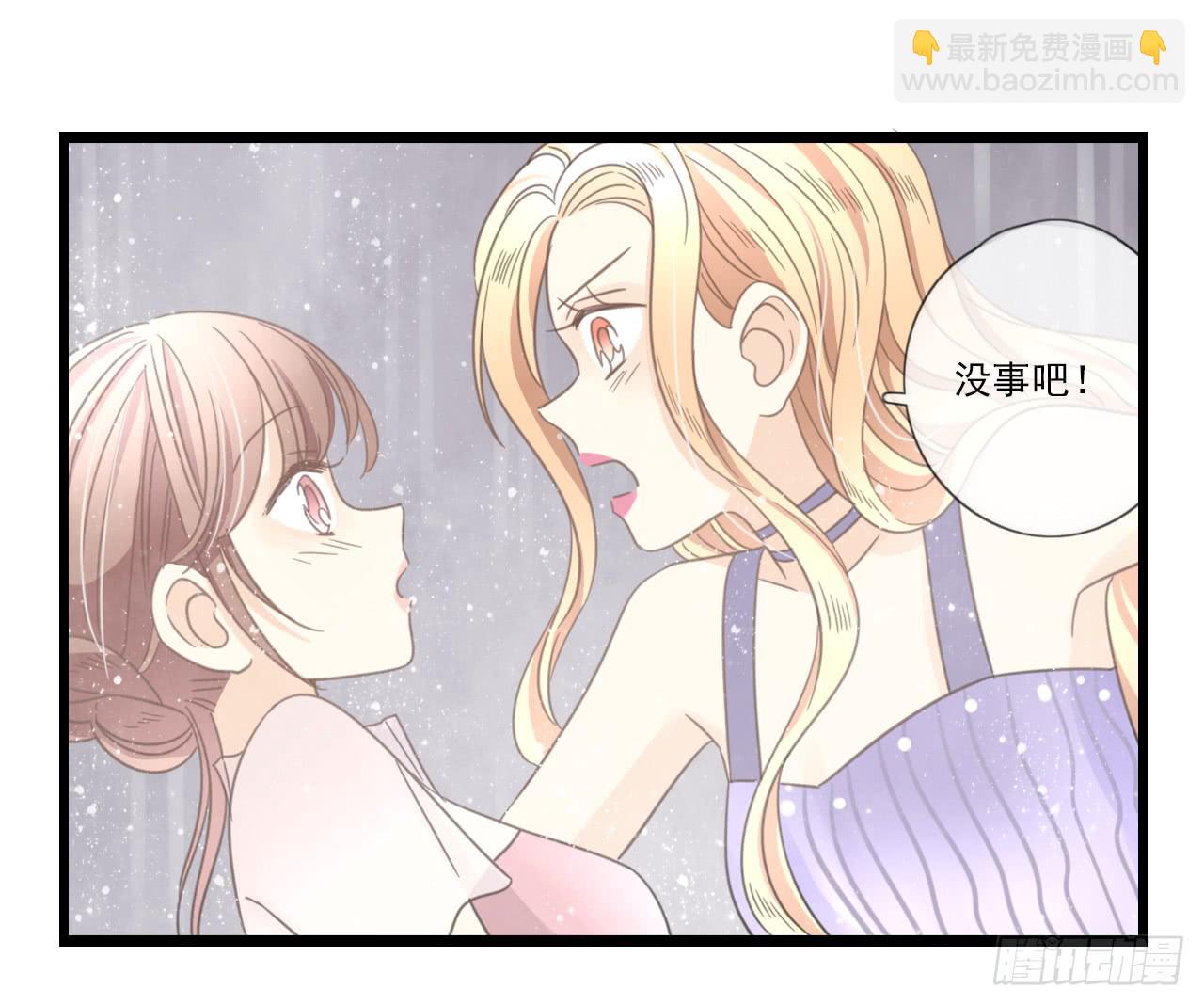 邱蔓希！你别看！(1/2)-第26话