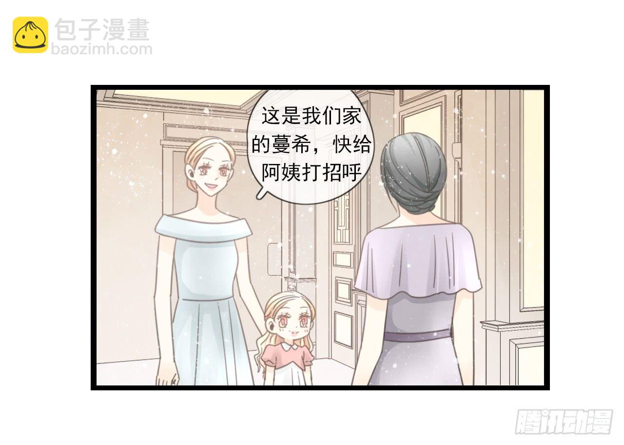 还记得我们第一次见面吗？(1/2)-第28话