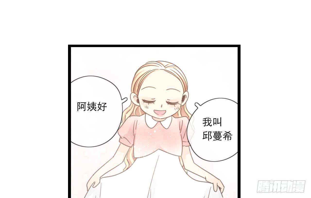 还记得我们第一次见面吗？(1/2)-第28话
