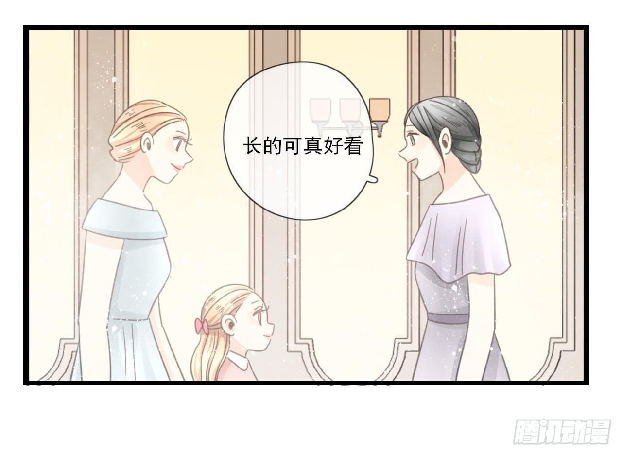 还记得我们第一次见面吗？(1/2)-第28话