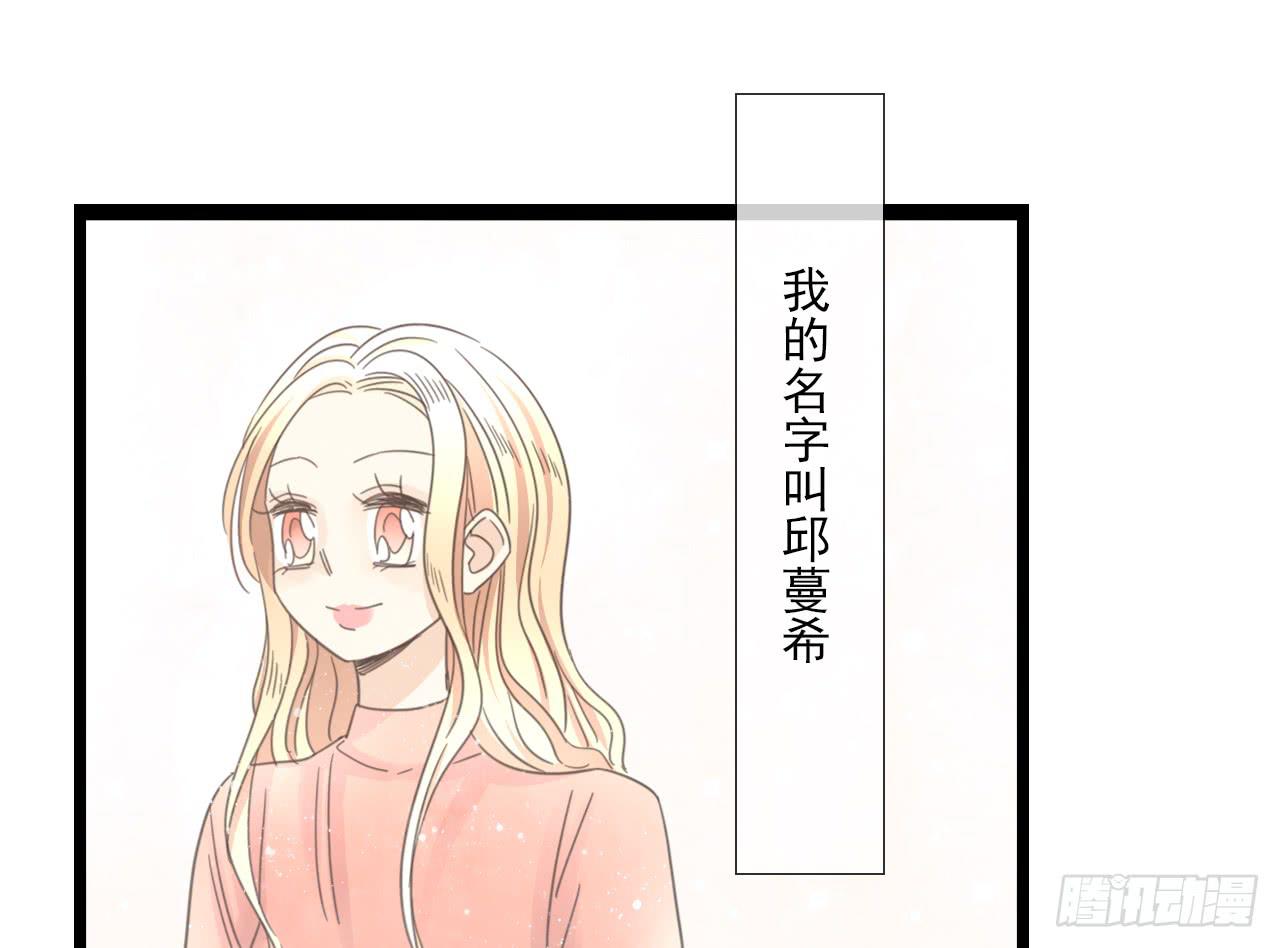 还记得我们第一次见面吗？(1/2)-第28话