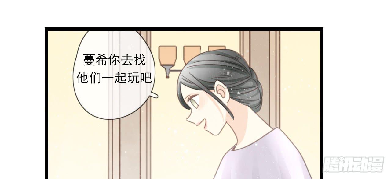 还记得我们第一次见面吗？(1/2)-第28话