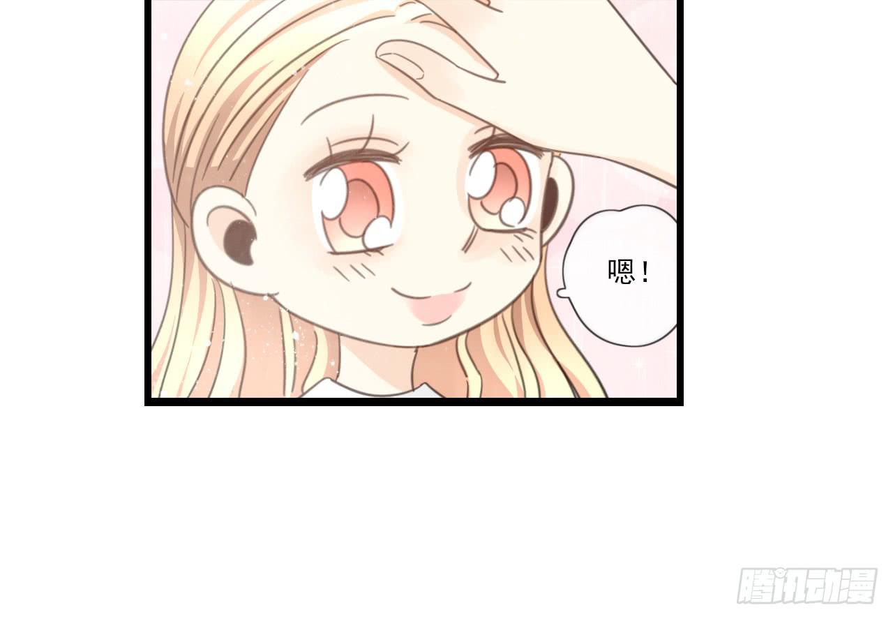还记得我们第一次见面吗？(1/2)-第28话