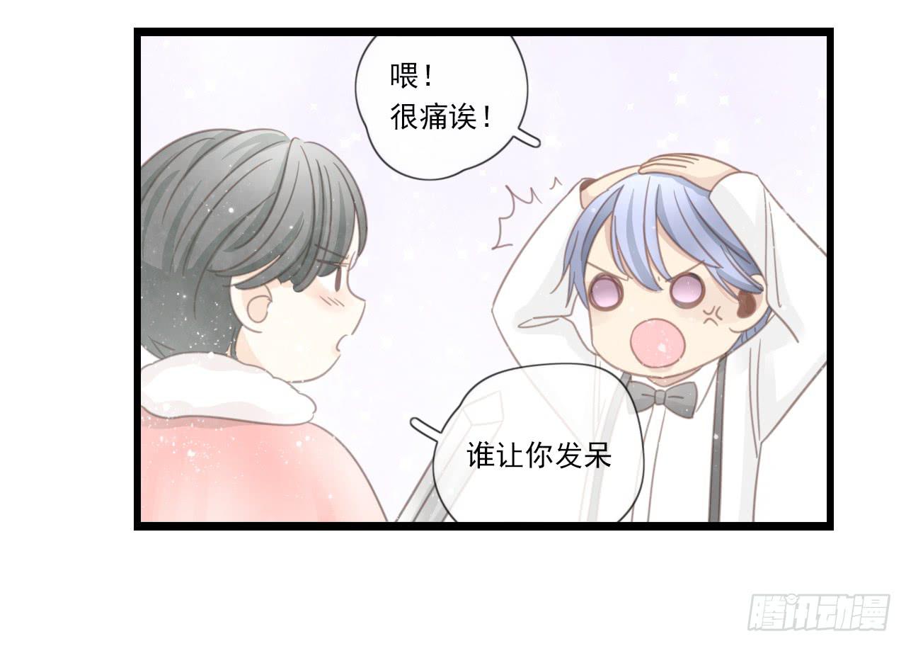 还记得我们第一次见面吗？(1/2)-第28话