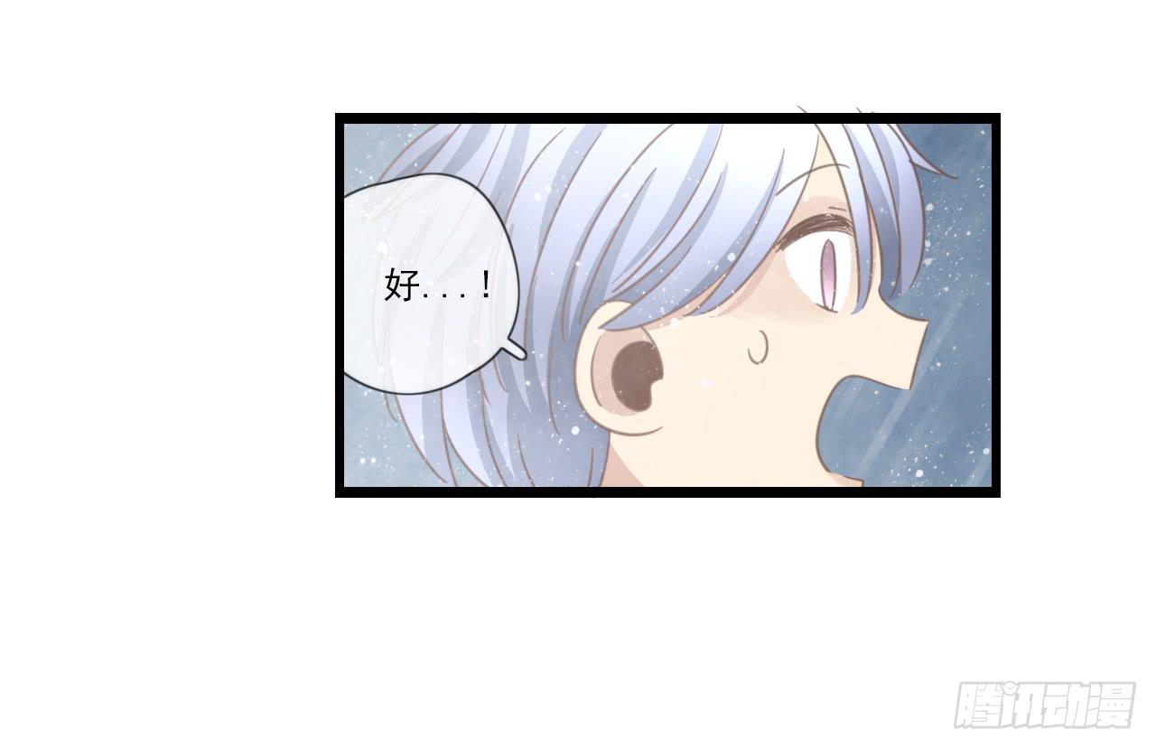 还记得我们第一次见面吗？(1/2)-第28话