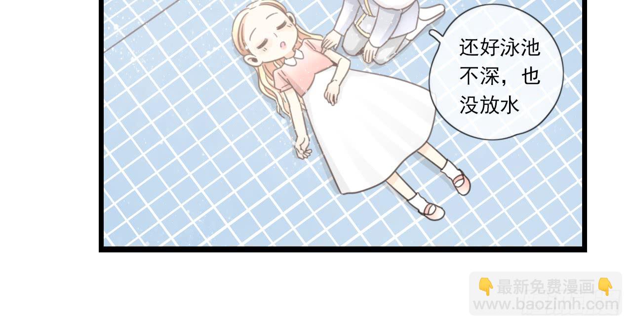 还记得我们第一次见面吗？(1/2)-第28话