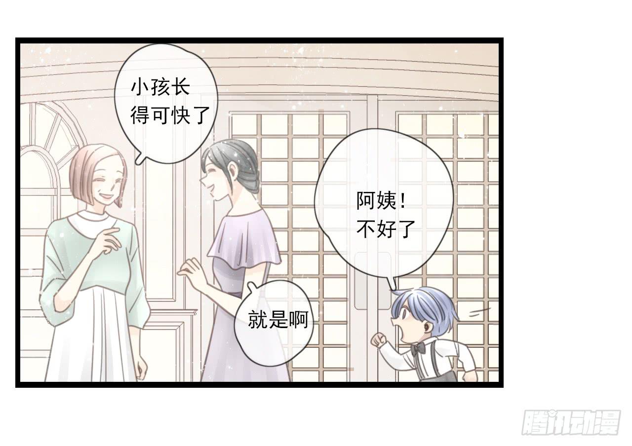 还记得我们第一次见面吗？(1/2)-第28话