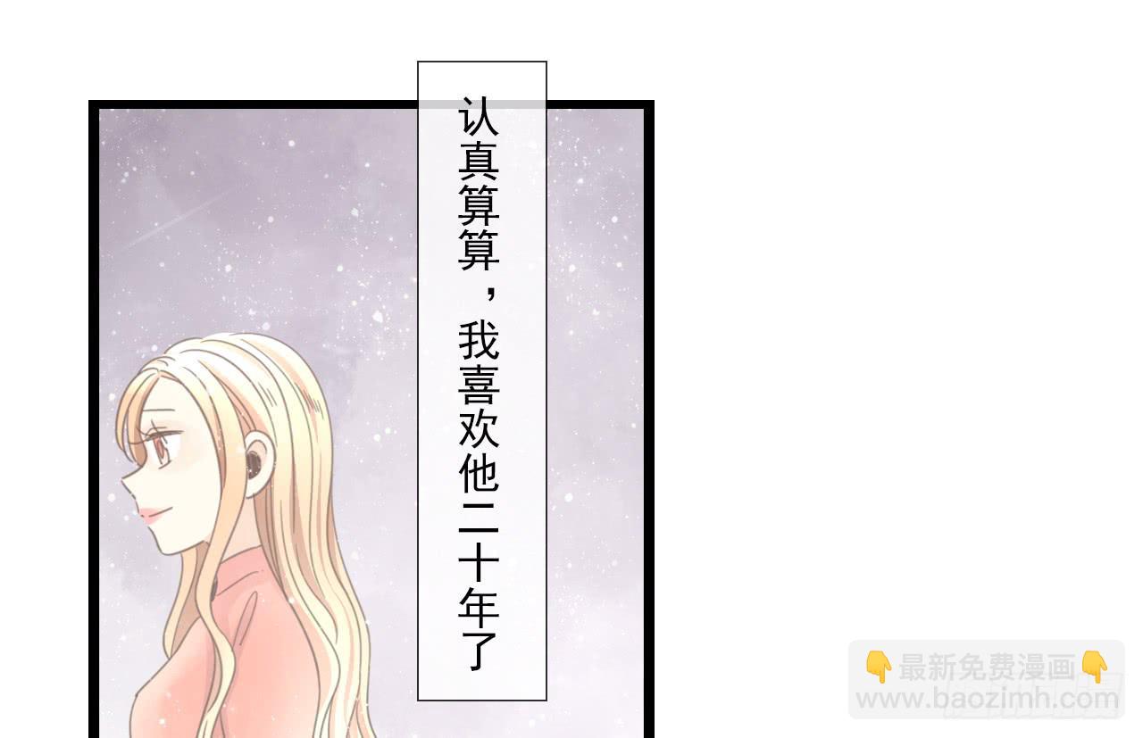 还记得我们第一次见面吗？(1/2)-第28话