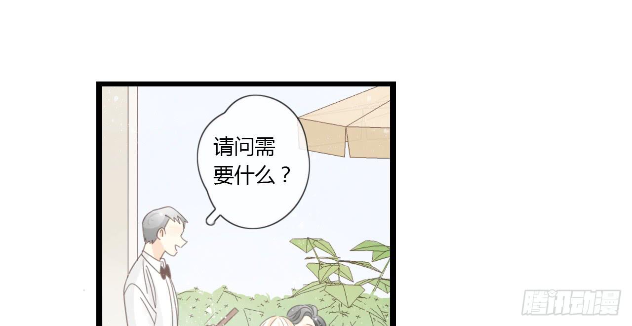 天哪！我的告白也太羞耻了吧！-第30话
