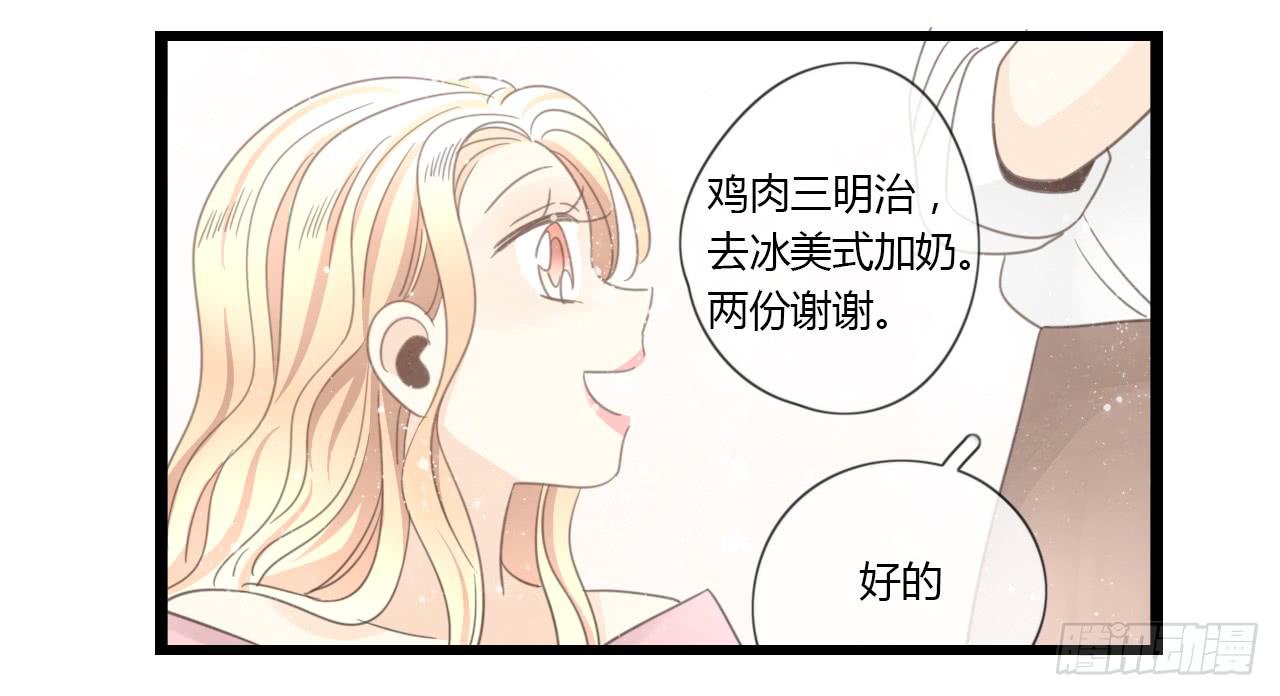 天哪！我的告白也太羞耻了吧！-第30话