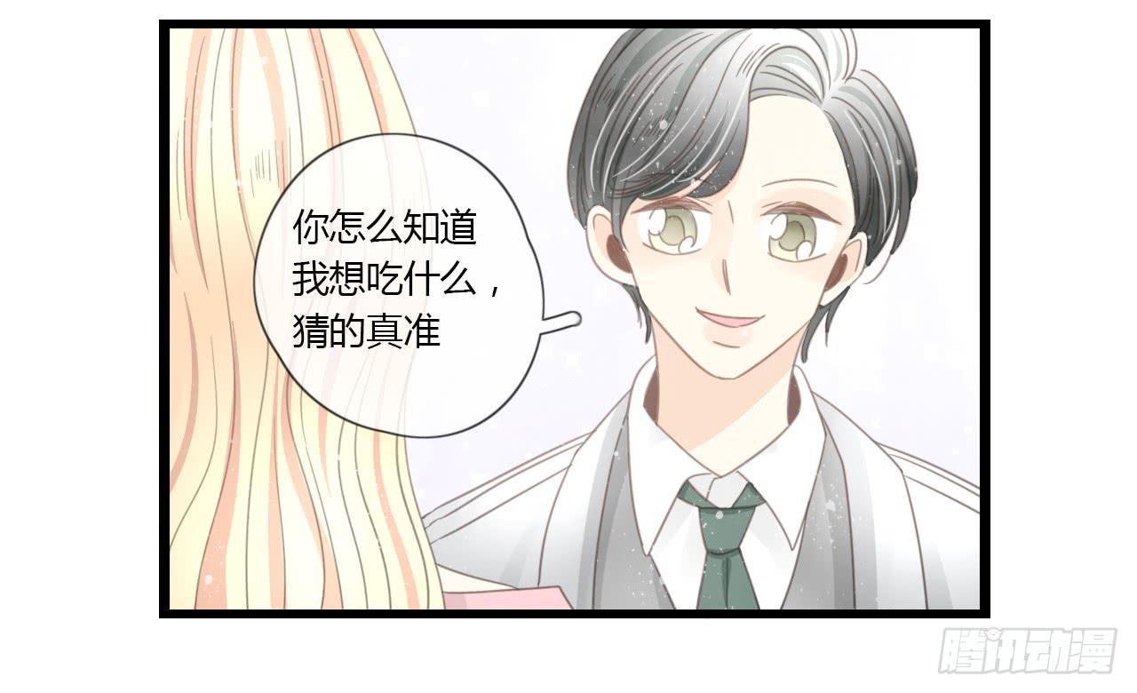 天哪！我的告白也太羞耻了吧！-第30话