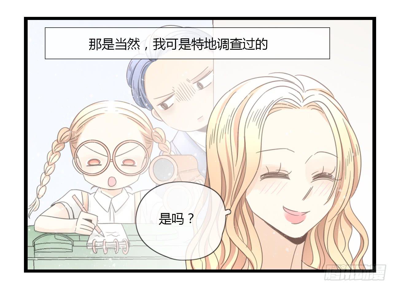 天哪！我的告白也太羞耻了吧！-第30话