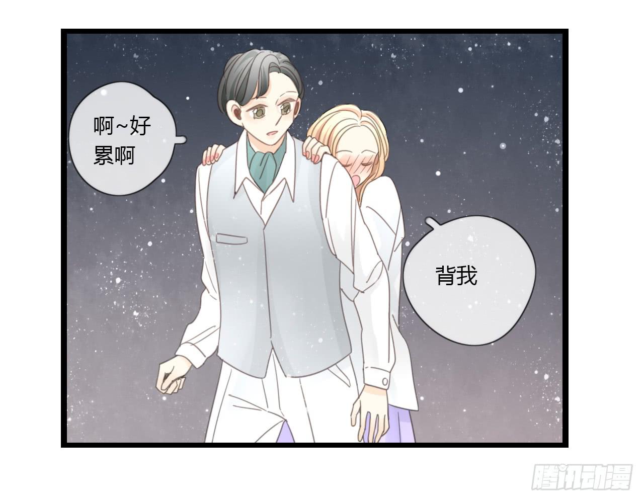 天哪！我的告白也太羞耻了吧！-第30话
