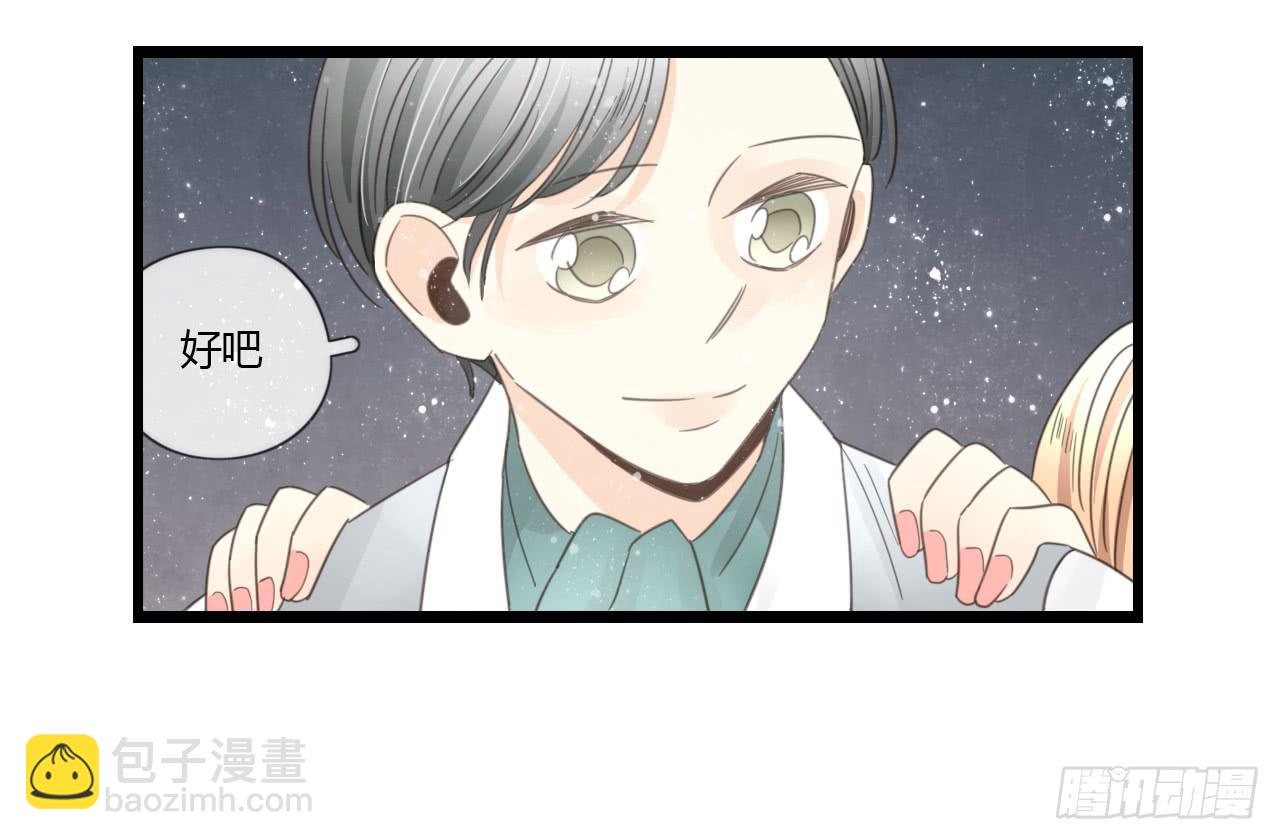 天哪！我的告白也太羞耻了吧！-第30话