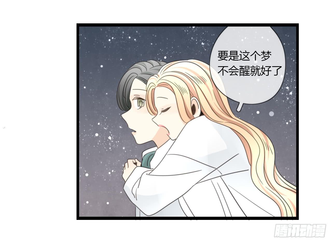 天哪！我的告白也太羞耻了吧！-第30话