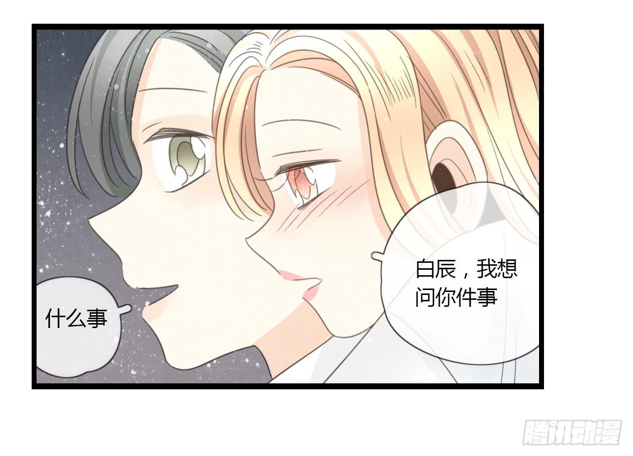 天哪！我的告白也太羞耻了吧！-第30话