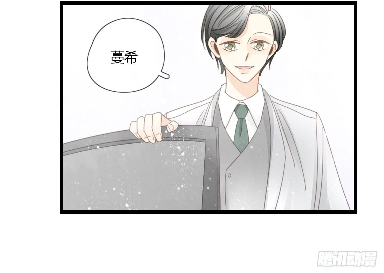 天哪！我的告白也太羞耻了吧！-第30话