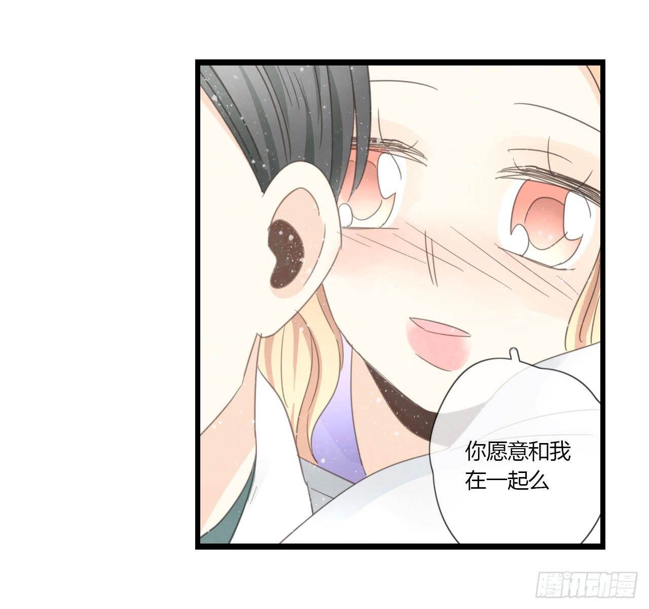天哪！我的告白也太羞耻了吧！-第30话