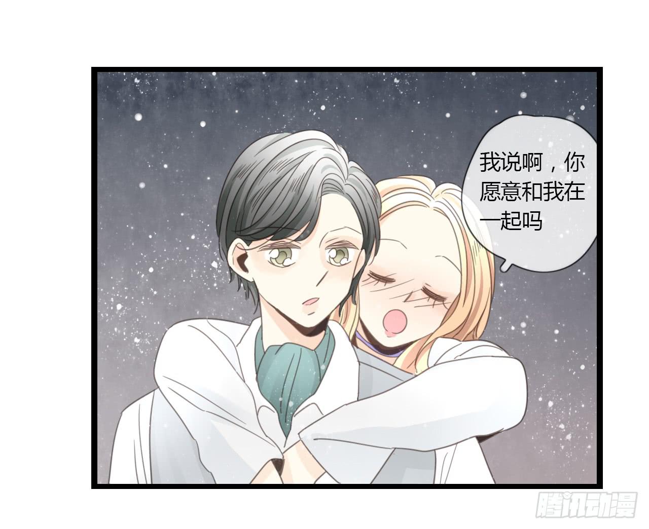 天哪！我的告白也太羞耻了吧！-第30话