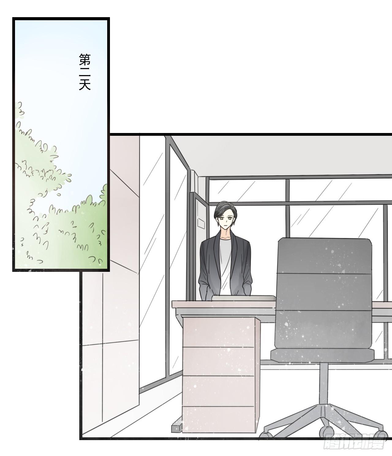 阴差阳错的助理-第4话