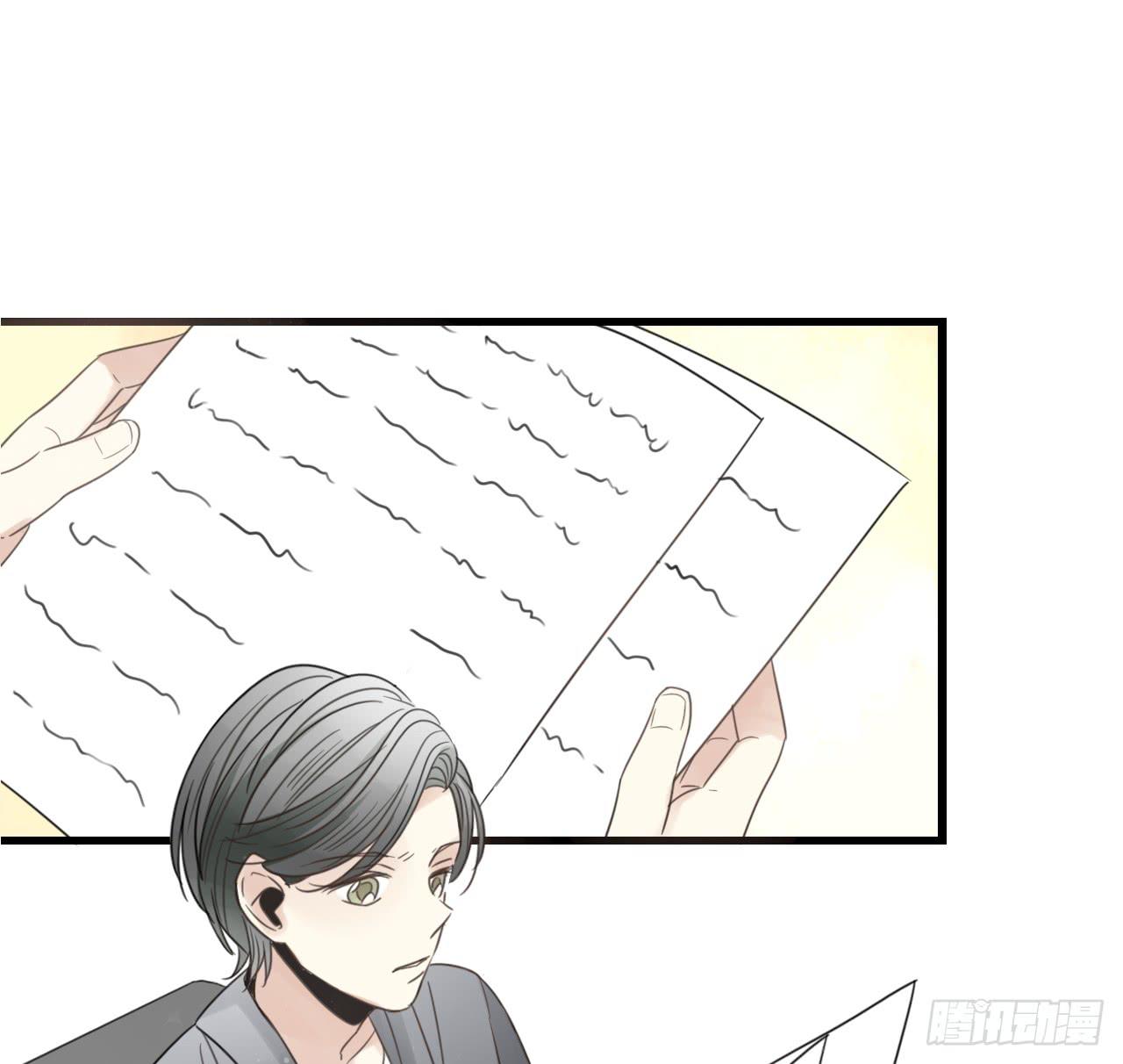阴差阳错的助理-第4话
