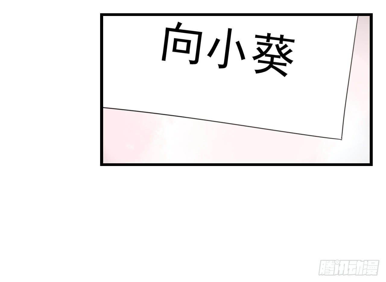 阴差阳错的助理-第4话