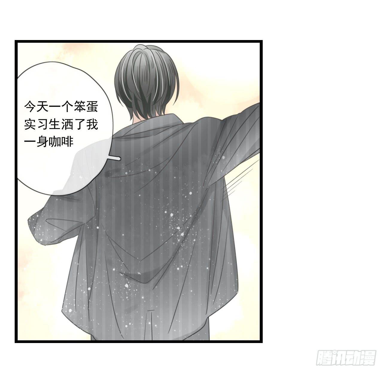 阴差阳错的助理-第4话