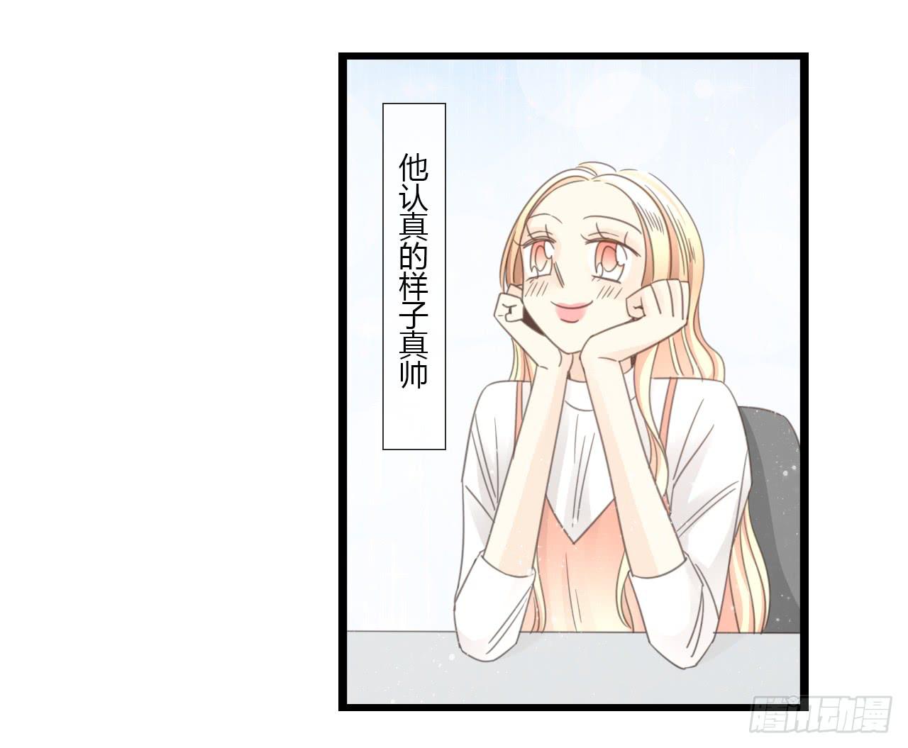 到现在还霸占着我，是不是不太好？(1/2)-第32话