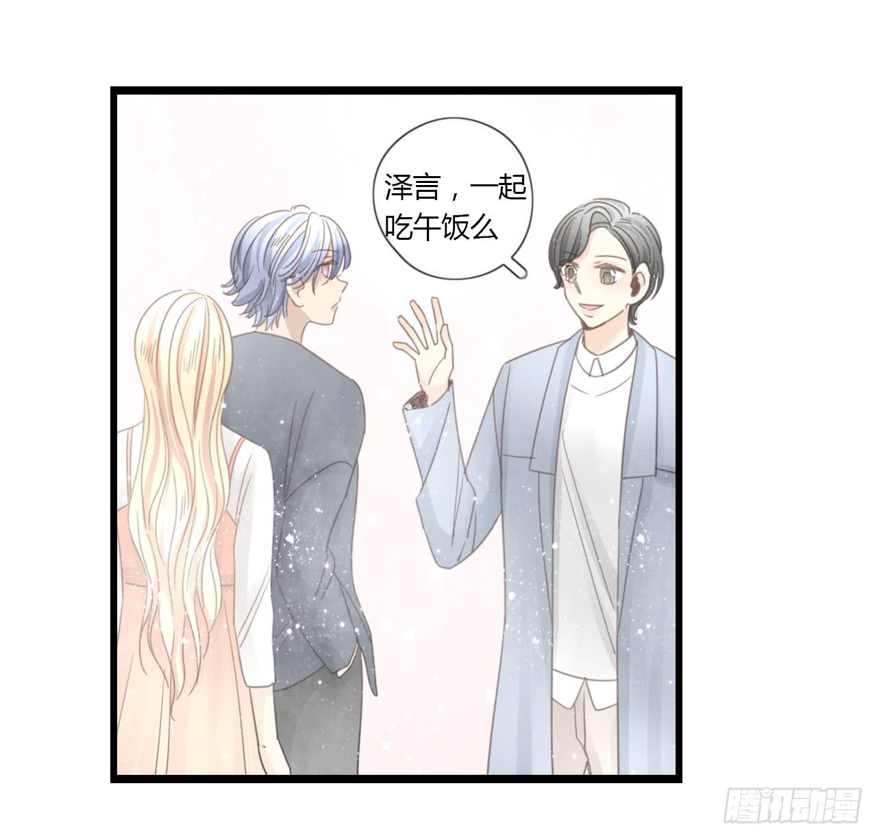 到现在还霸占着我，是不是不太好？(1/2)-第32话