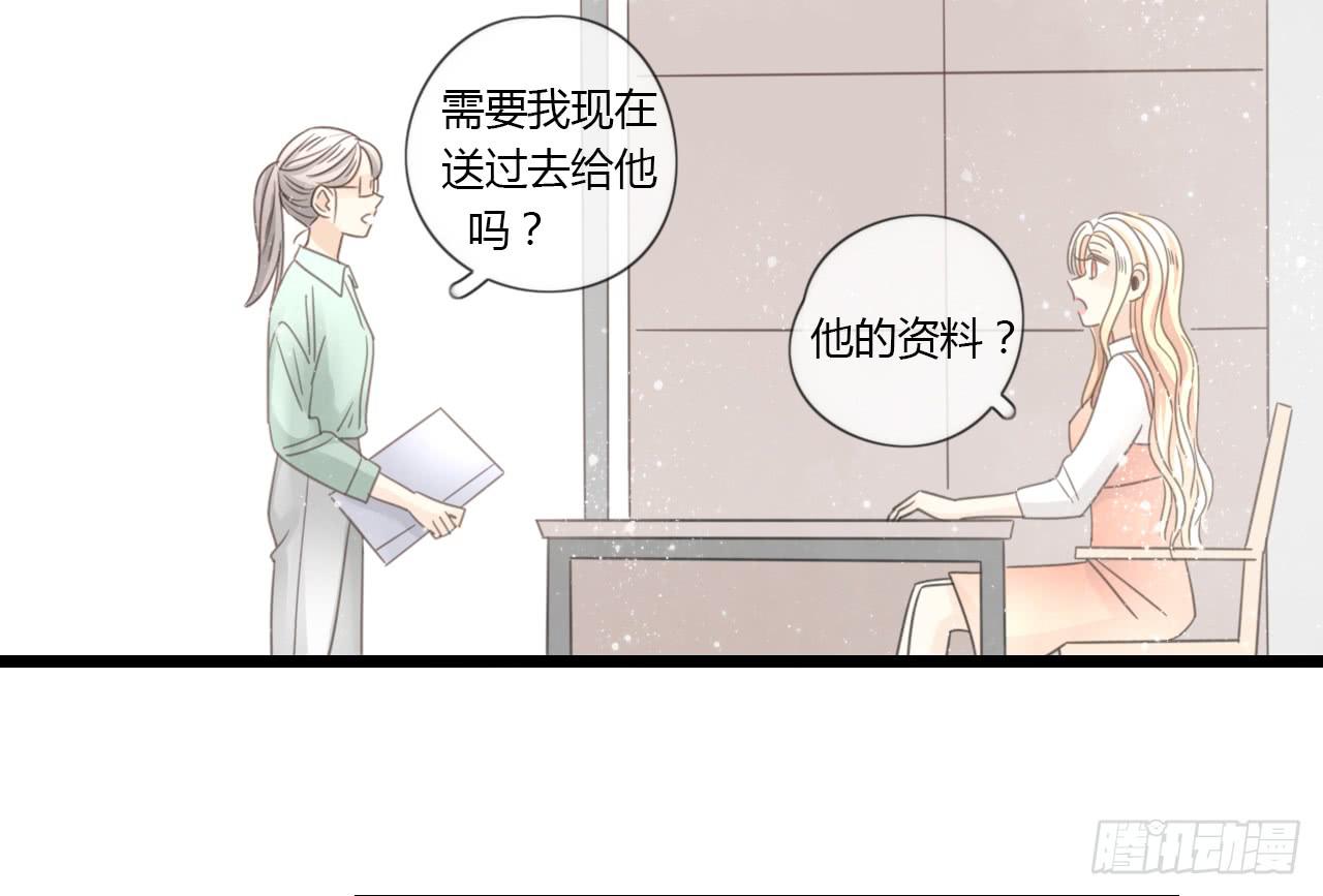 到现在还霸占着我，是不是不太好？(1/2)-第32话