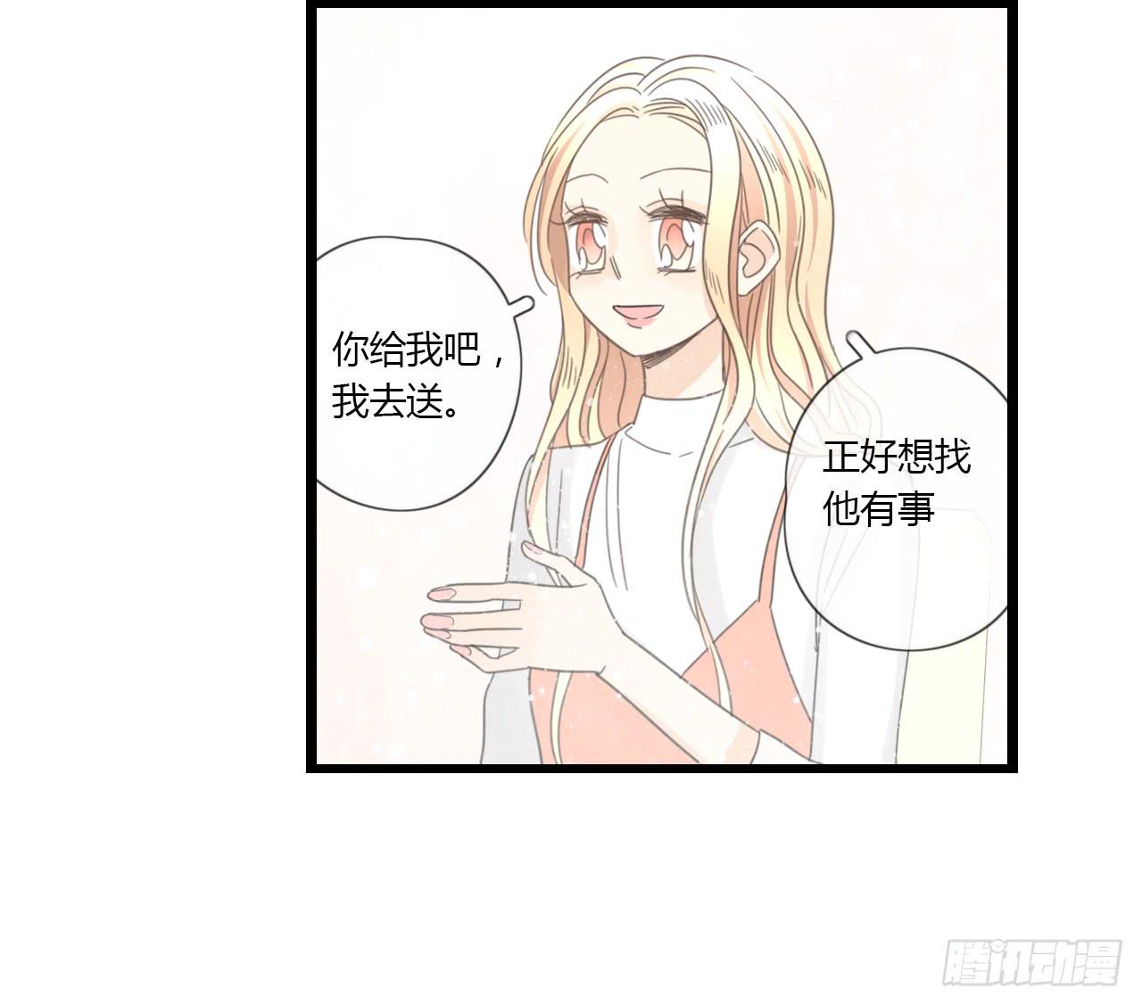 到现在还霸占着我，是不是不太好？(1/2)-第32话