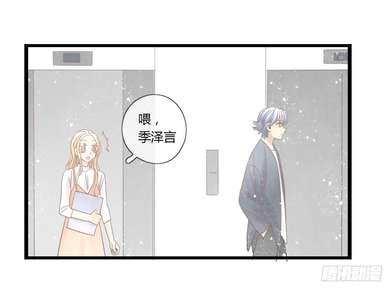 到现在还霸占着我，是不是不太好？(1/2)-第32话
