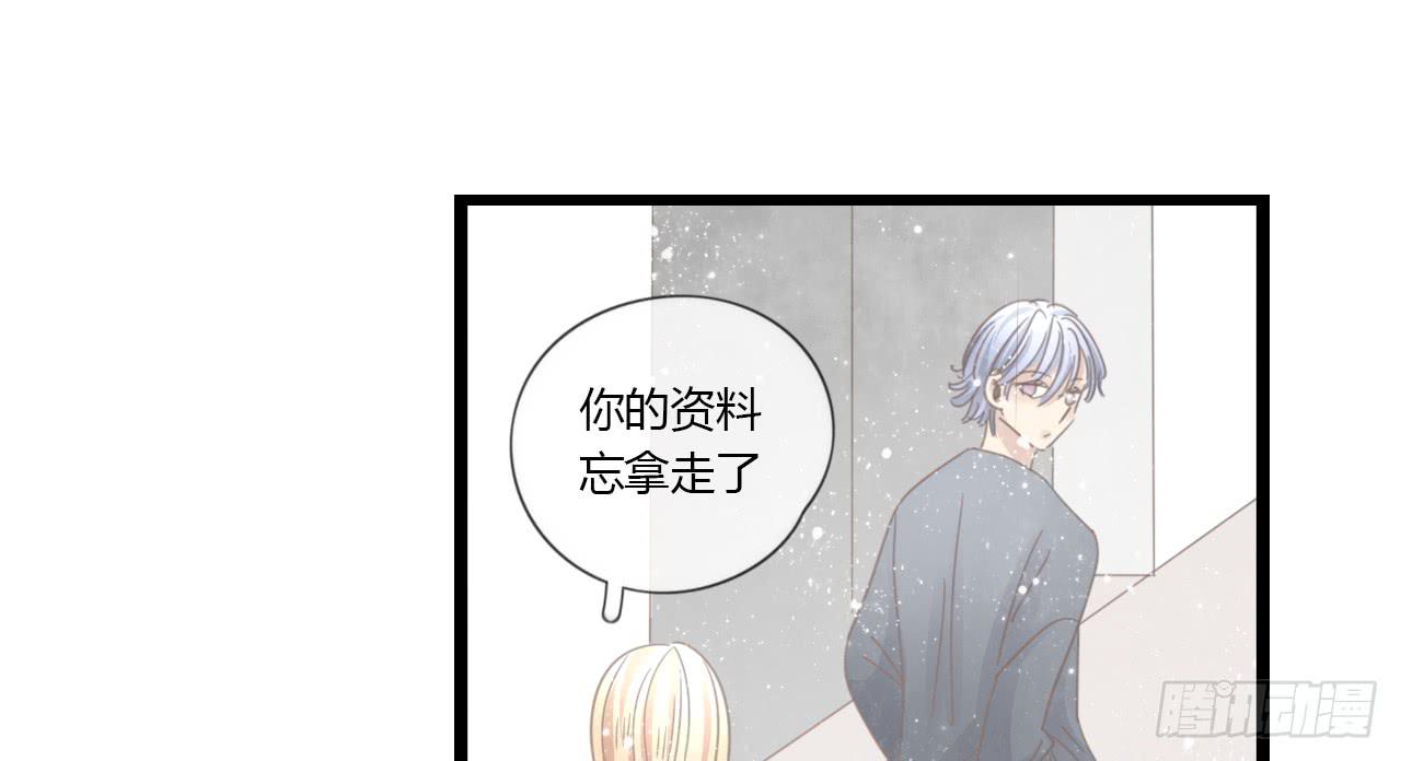 到现在还霸占着我，是不是不太好？(1/2)-第32话