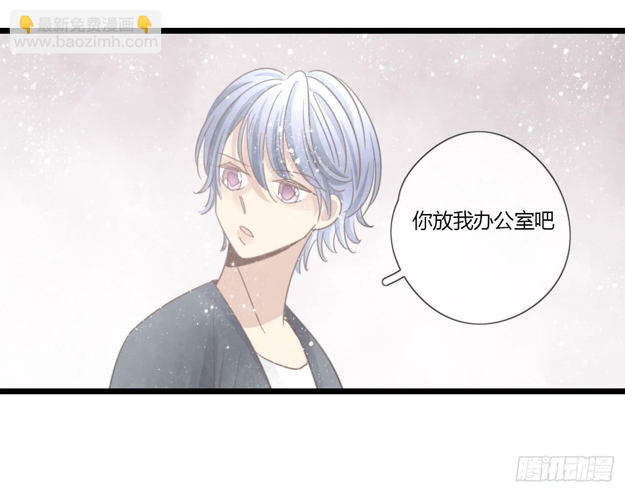 到现在还霸占着我，是不是不太好？(1/2)-第32话