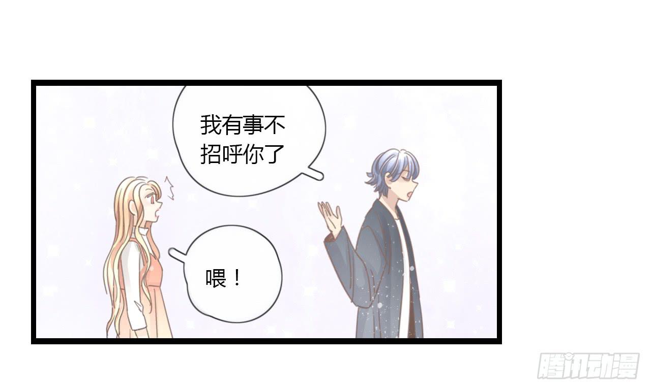 到现在还霸占着我，是不是不太好？(1/2)-第32话