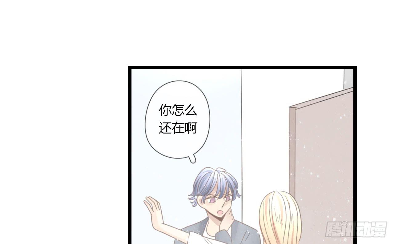 到现在还霸占着我，是不是不太好？(1/2)-第32话