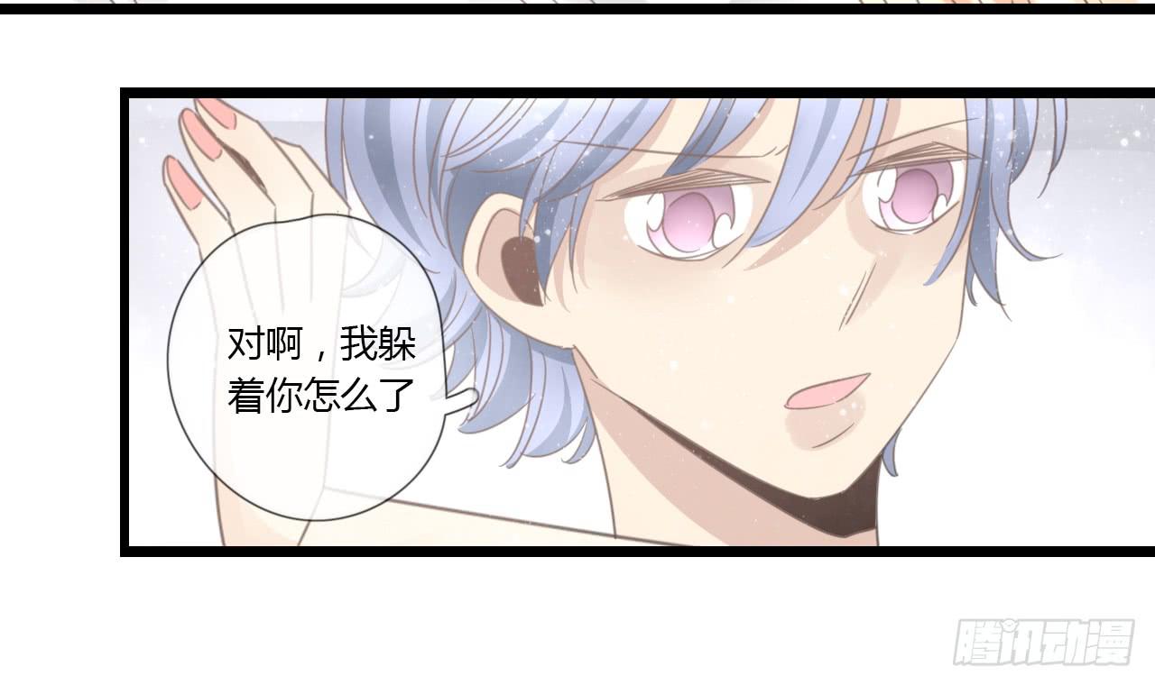 到现在还霸占着我，是不是不太好？(1/2)-第32话