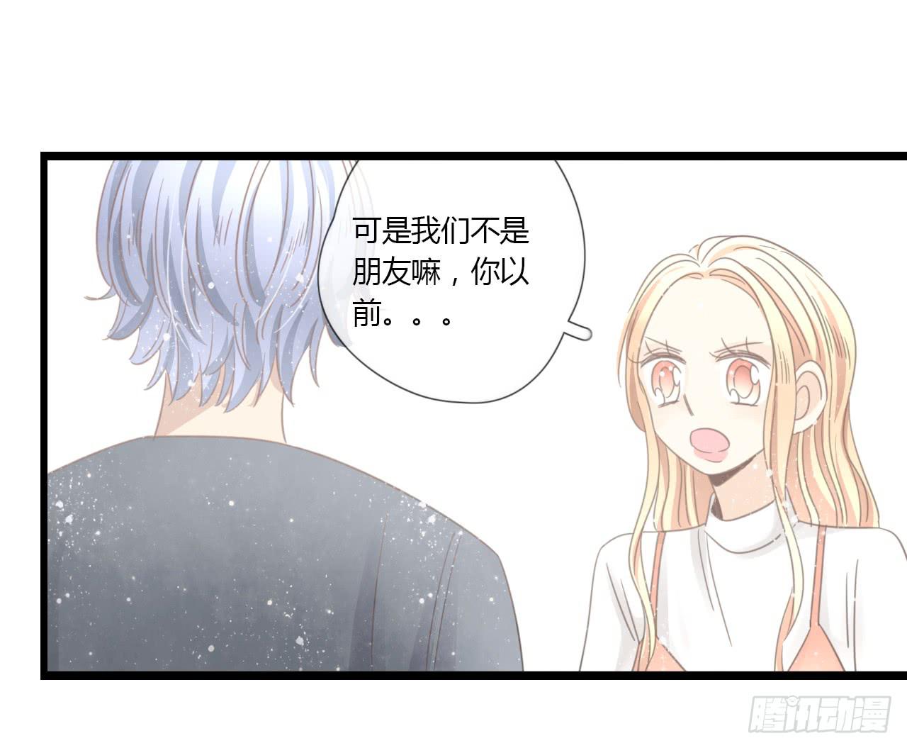 到现在还霸占着我，是不是不太好？(1/2)-第32话